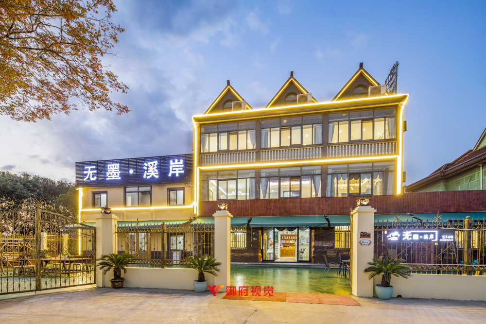上海民宿摄影拍摄